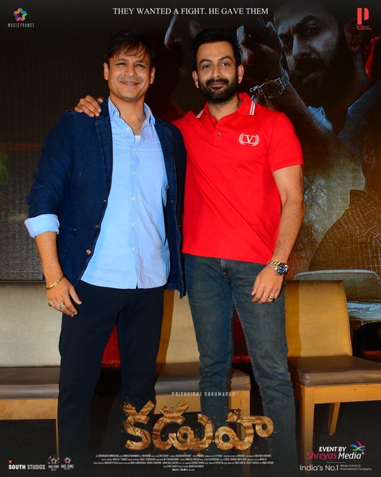 Kaduva still 4