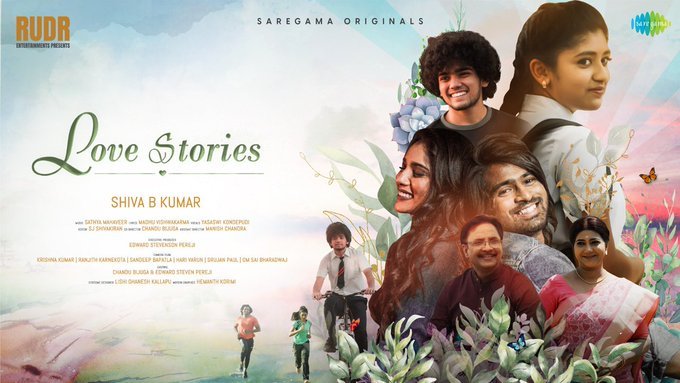 Love Stories backdrop