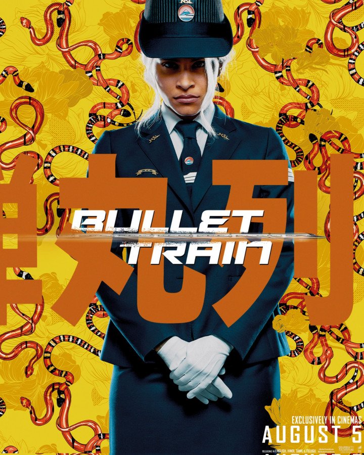 Bullet Train still 3