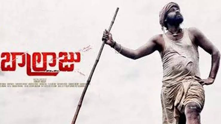 Balraju backdrop