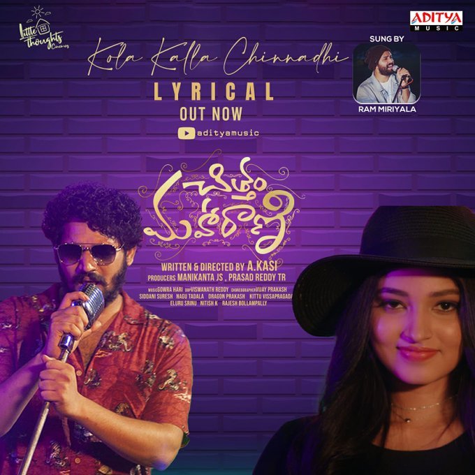 Chittam Maharani still 2
