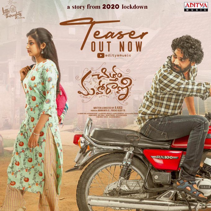 Chittam Maharani still 3