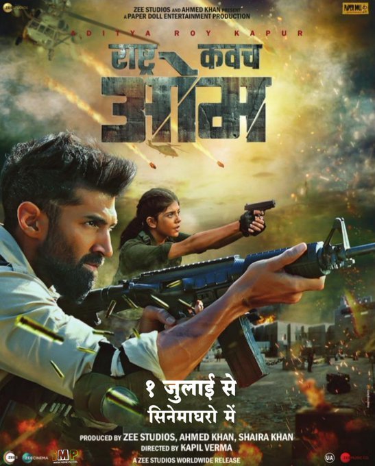 The Battle Within still 4
