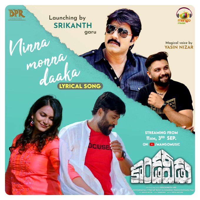 Kondaveedu still 4