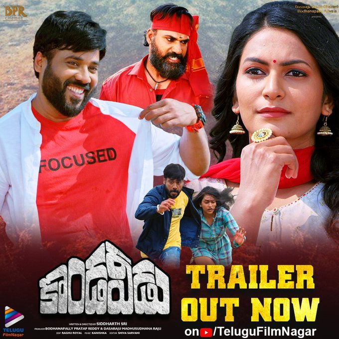 Kondaveedu still 3