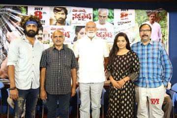 Maa Nanna Naxalite still 3