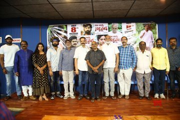 Maa Nanna Naxalite still 5