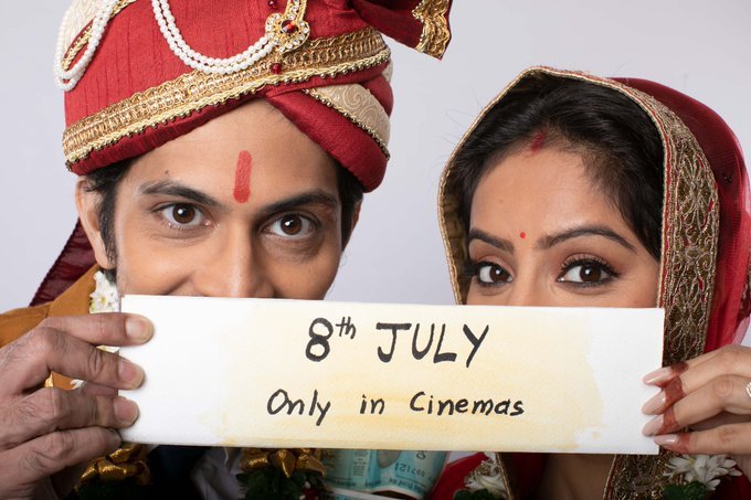 Titu Ambani still 3