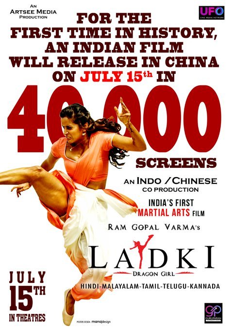 Ladki