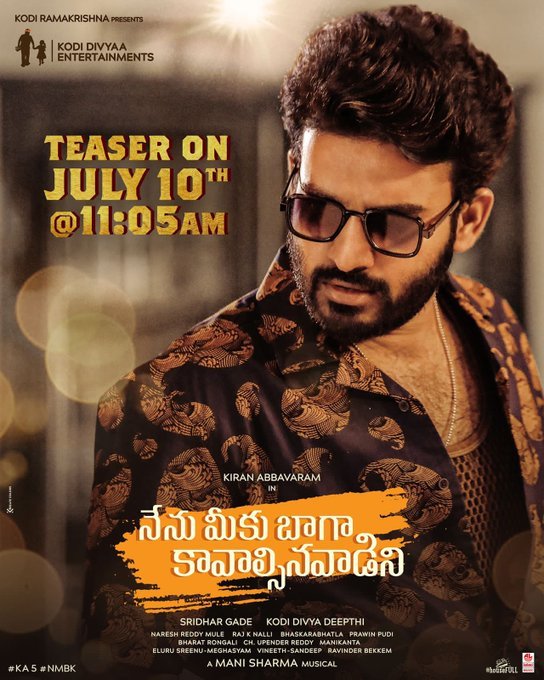 Nenu Meeku Baaga Kavalsinavaadini still 7