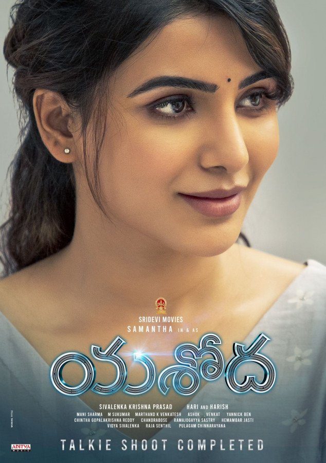 Yashoda still 6