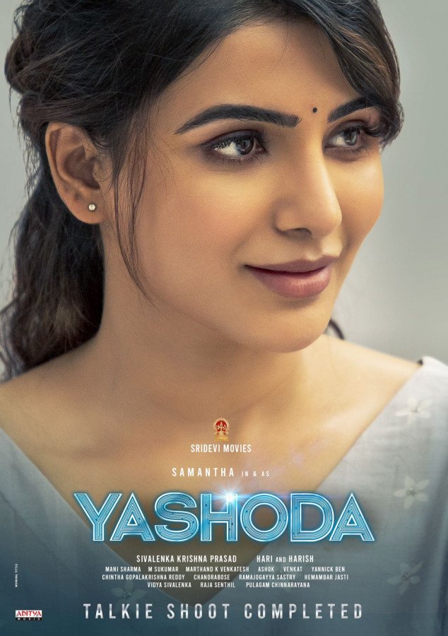 Yashoda still 7