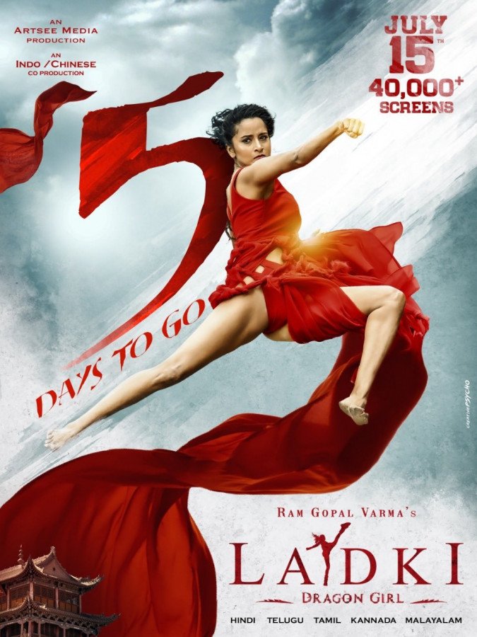 Ladki still 4