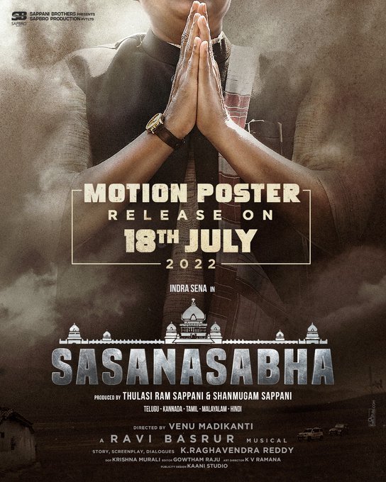 Sasanasabha still 1