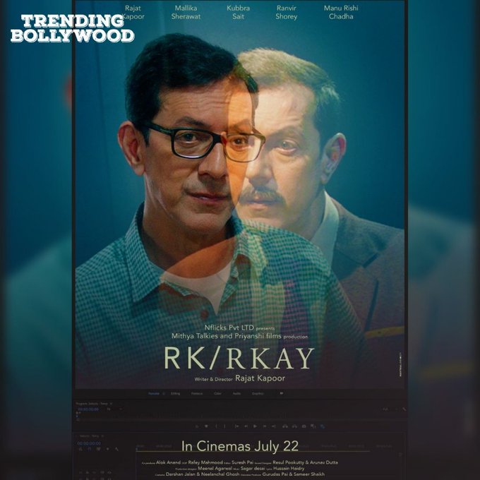 Rk/Rkay still 4