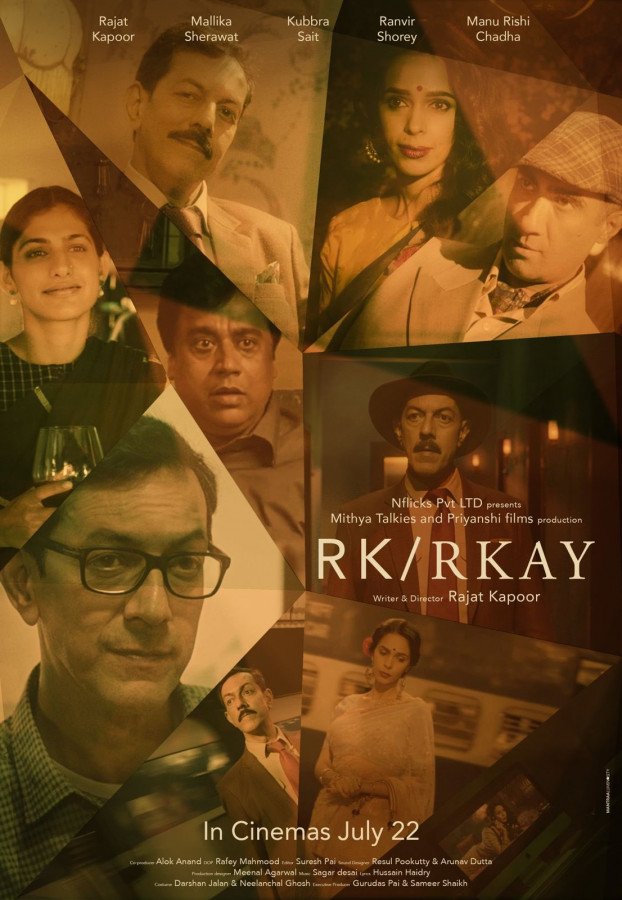 Rk/Rkay still 5