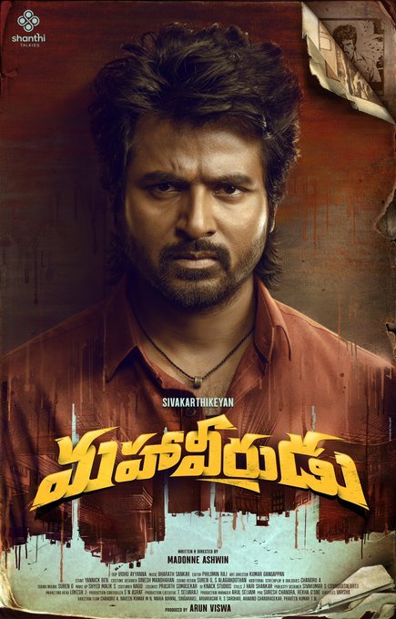Maha veerudu still 2