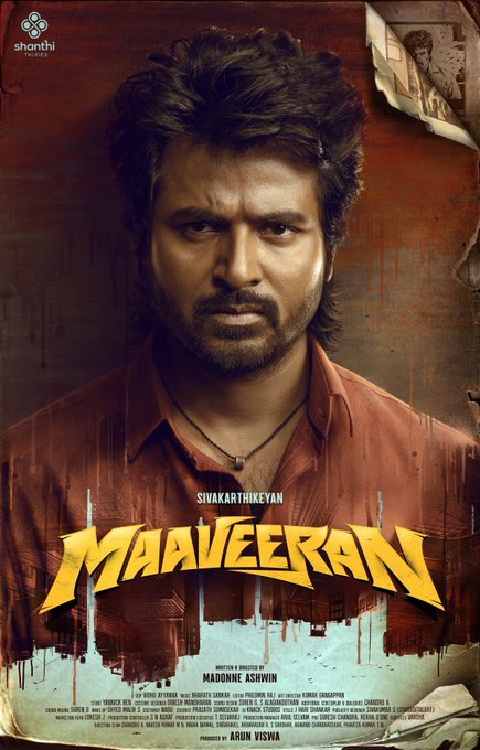 Maha veerudu