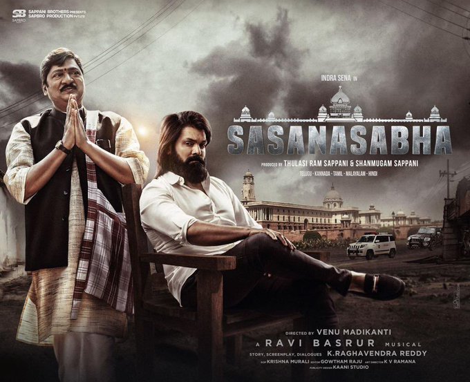 Sasanasabha backdrop