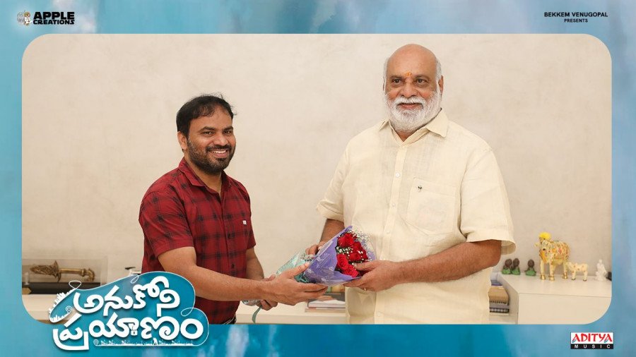 Anukoni Prayanam still 8