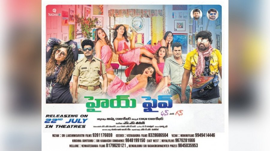 Hi five : Fun and Gun still 1