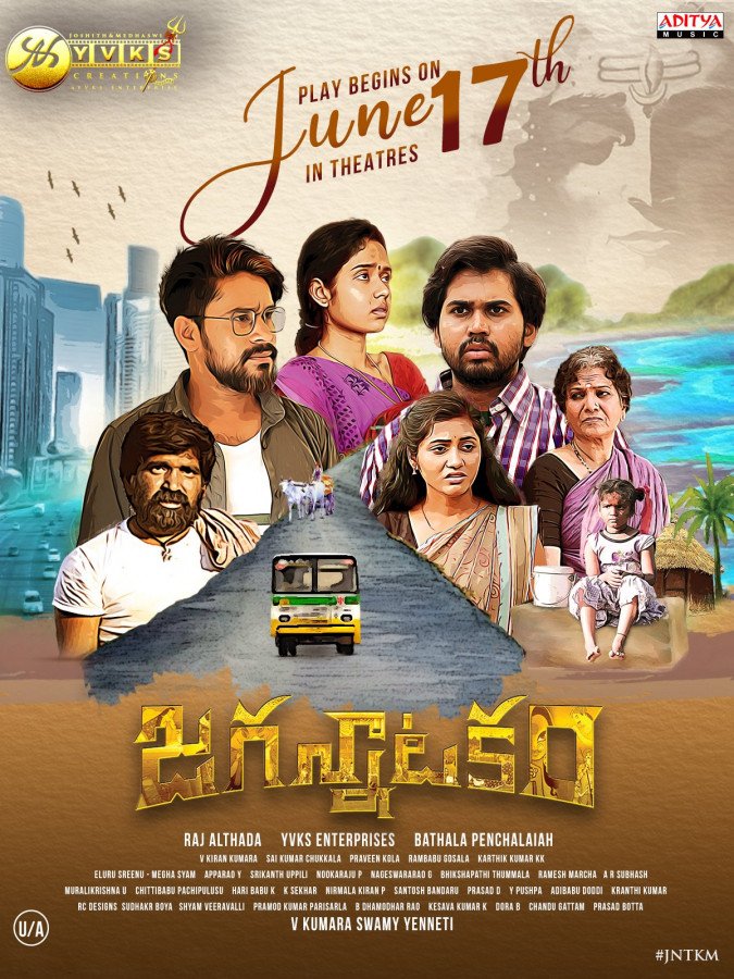 Jagannatakam still 5