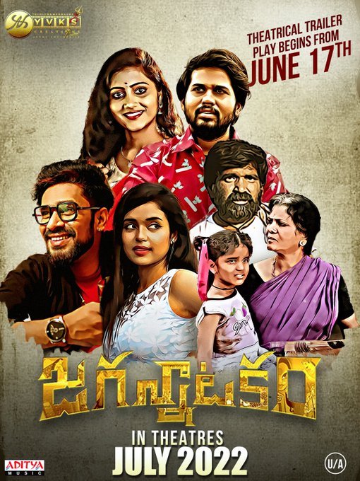 Jagannatakam still 4