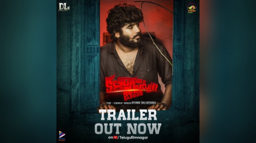 Kalingapatnam Jeeva still 7