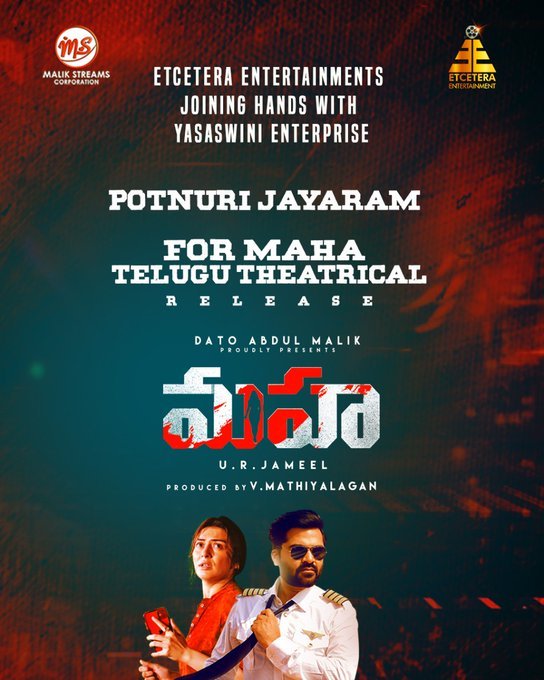 Maha