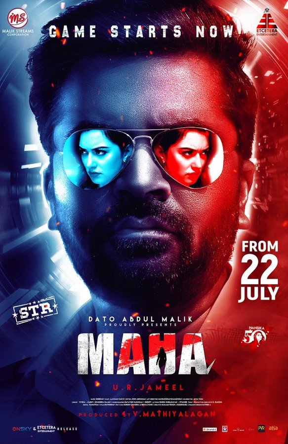 Maha still 7
