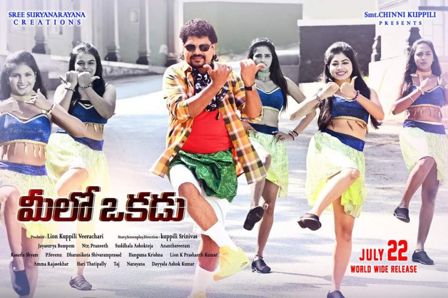 Meelo Okadu still 8