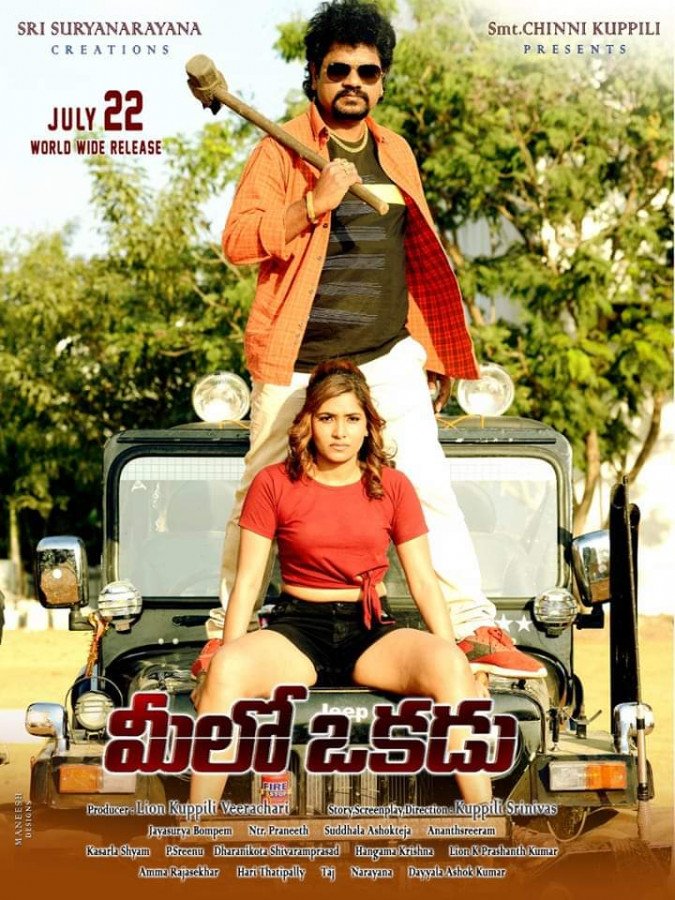 Meelo Okadu still 9