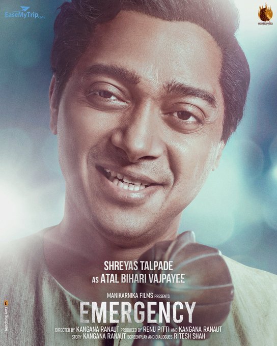 Emergency still 2