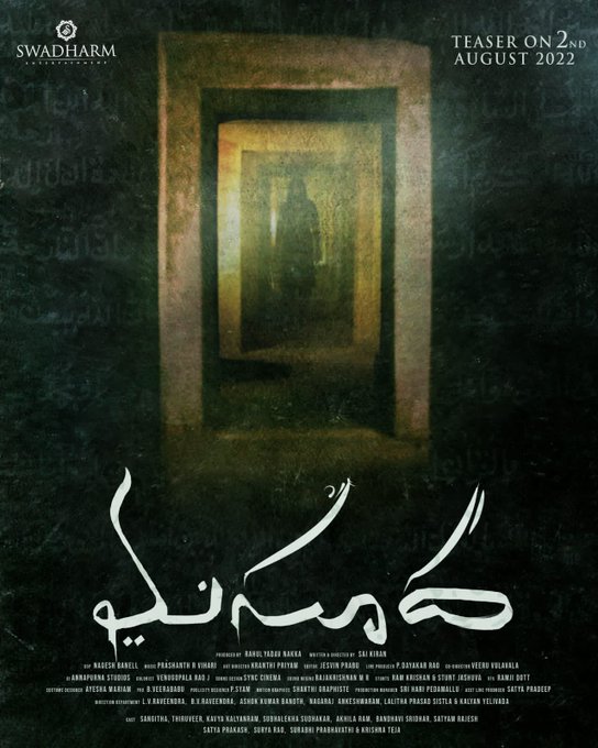 MASOODA still 3