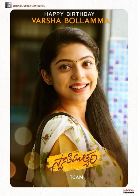 Swathi Muthyam still 6