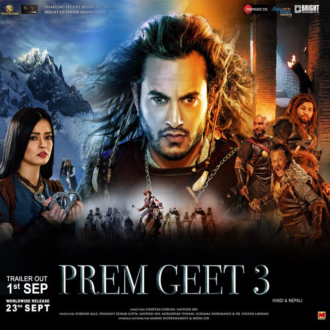 Prem Geet 3 backdrop
