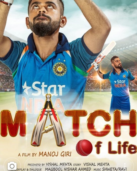 Match of Life still 2
