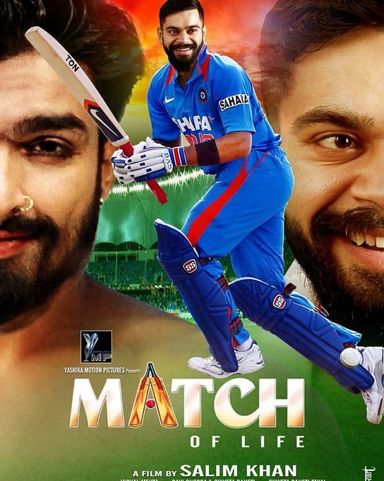 Match of Life still 3