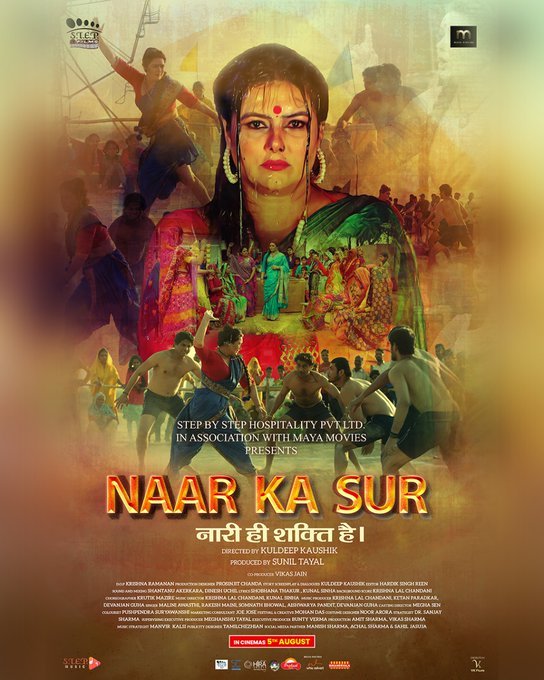 Naar Ka Sur