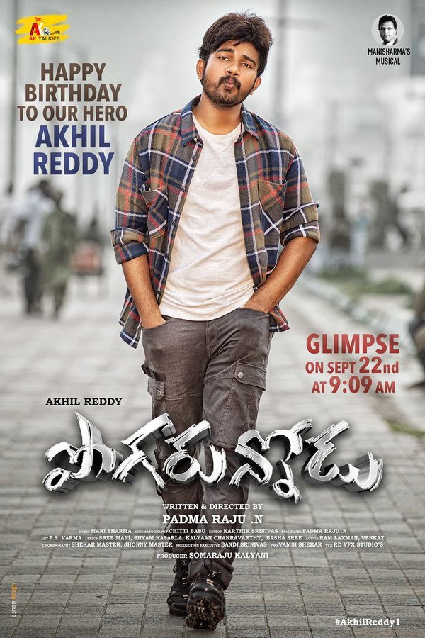 Pogarunodu still 7