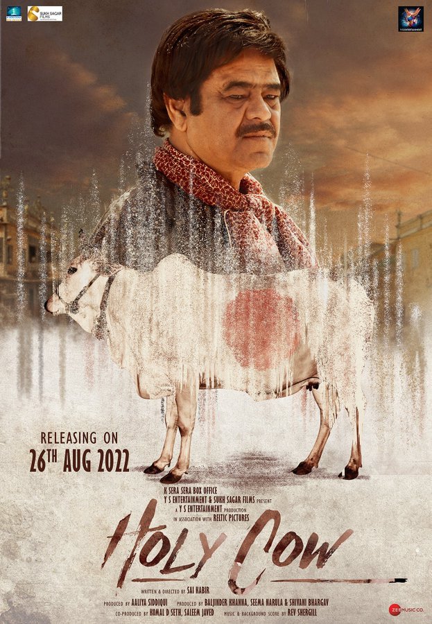 Holy Cow still 4