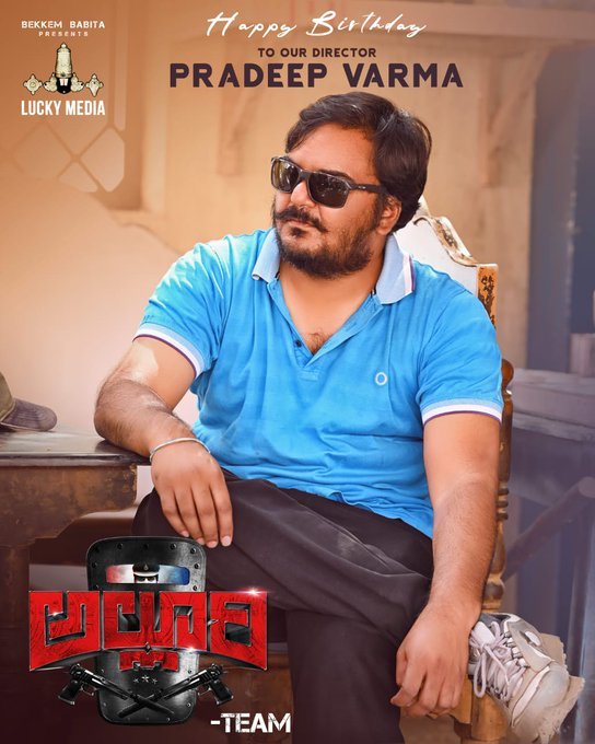 Pradeep Varma Alluri