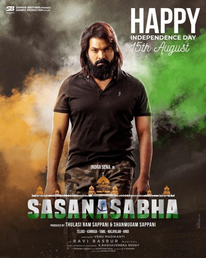 Sasanasabha still 7
