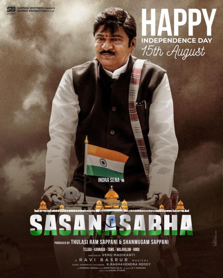 Sasanasabha still 8