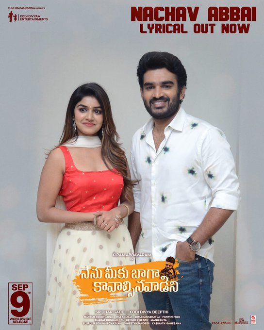 Nenu Meeku Baaga Kavalsinavaadini still 9