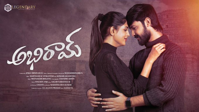 Abhiram backdrop