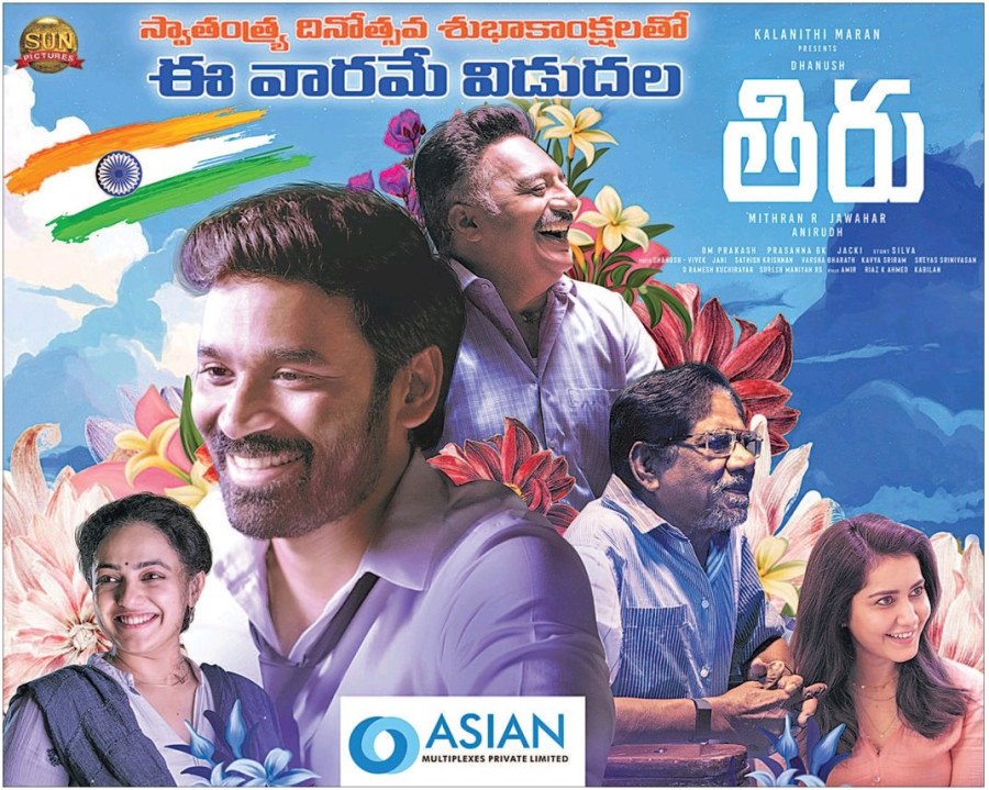 Thiru still 4