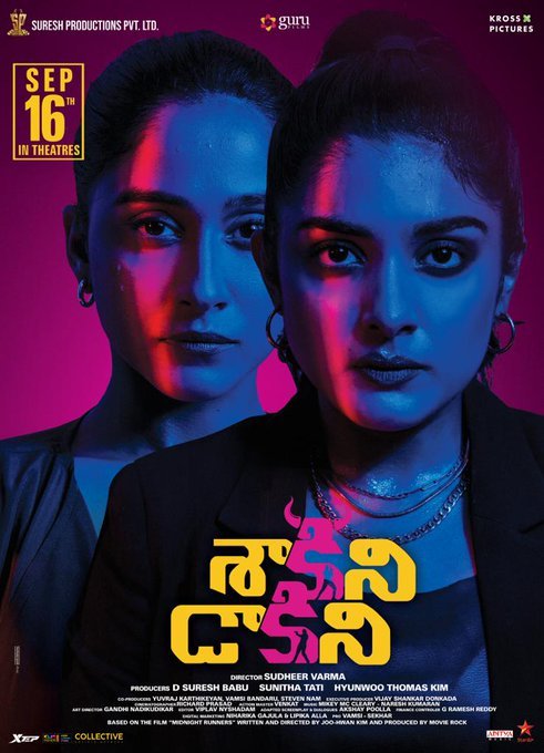 Saakini Daakini still 3