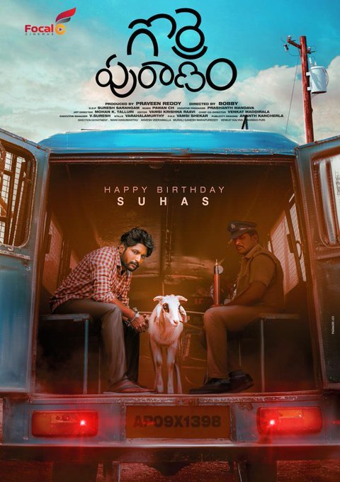 Gorre Puranam still 2