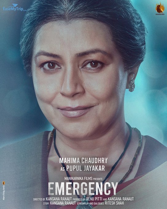 Emergency still 3